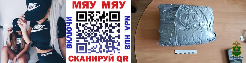 Где можно купить наркотики Елабуга KRAKEN рабочий сайт  СК  Меф мяу мяу  КОКАИН 