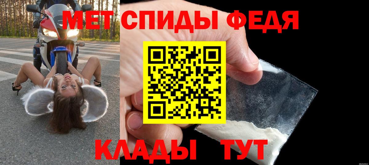 Елабуга  Amphetamine  Вход с VPN  Амфетамин Розовый  АМФЕТАМИН 