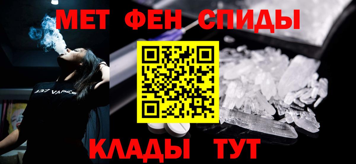 АМФЕТАМИН Розовый Елабуга