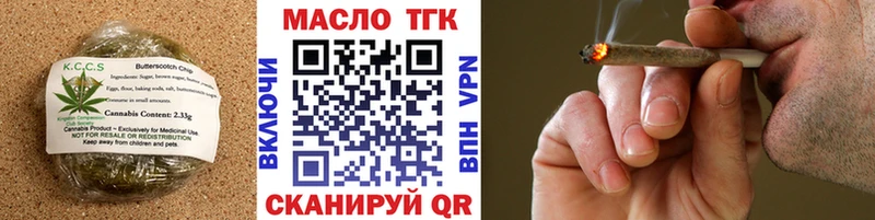 Еда ТГК конопля  блэк спрут ссылки  Елабуга 