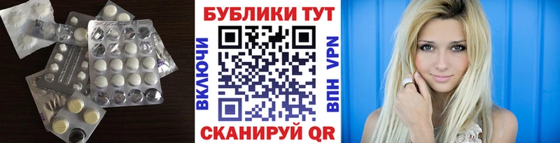 Экстази ешки  Елабуга 