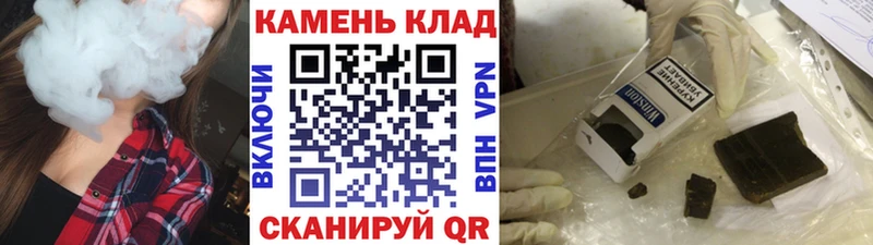 купить наркотики цена  МЕГА ONION  ГАШ VHQ  Елабуга 