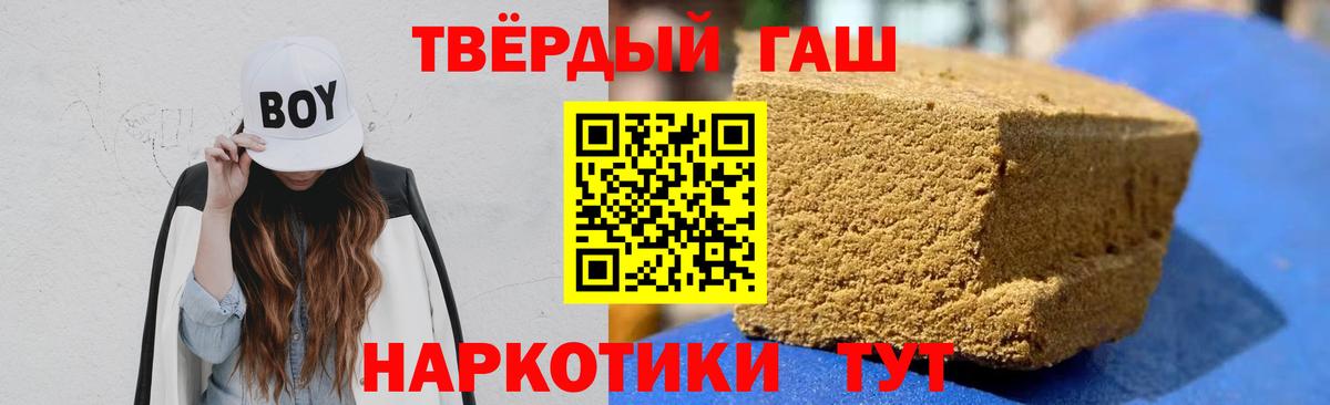 ГАШ 40% ТГК Елабуга