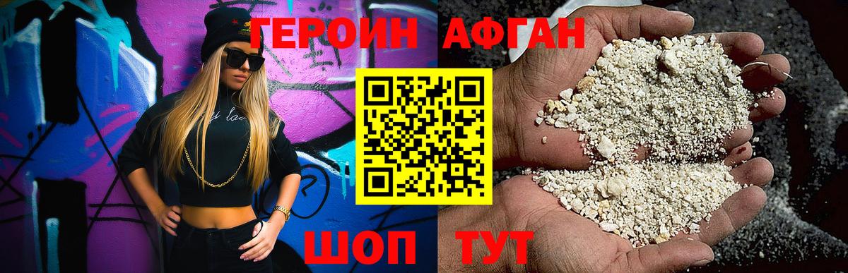 Канабис  Вход с VPN  Мефедрон кристаллы  Метадон  ГАШ  ГАШ  Елабуга  ГЕРОИН 