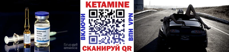 Кетамин ketamine  продажа наркотиков  Елабуга 