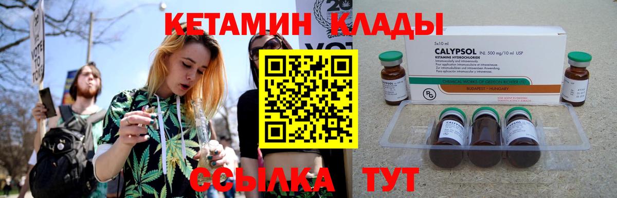ОМГ ОМГ зеркало  Кетамин ketamine  Вход с VPN  Кетамин ketamine  Елабуга 