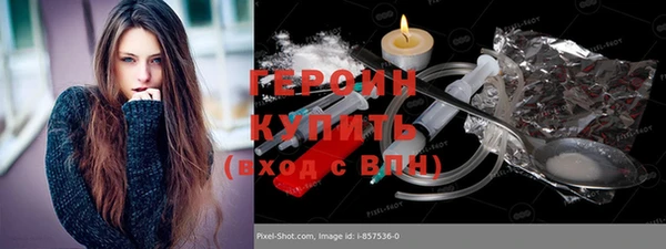 дистиллят марихуана Бабаево