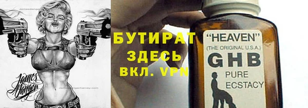наркотики Алексин