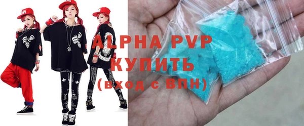 соль курить ск Ахтубинск