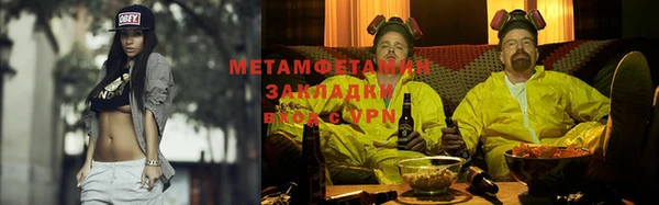 первитин Алексеевка