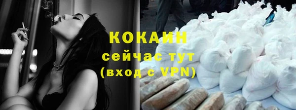 кокаин перу Алзамай