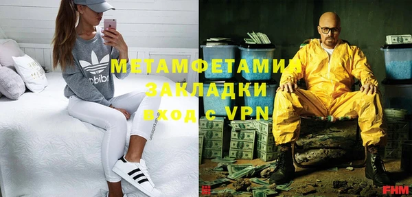 первитин Алексеевка