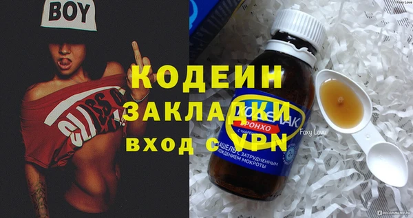 наркотики Алексин