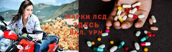 наркотики Алексин