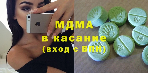 первитин Алексеевка