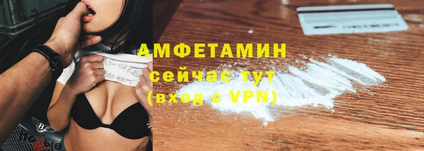 первитин Алексеевка
