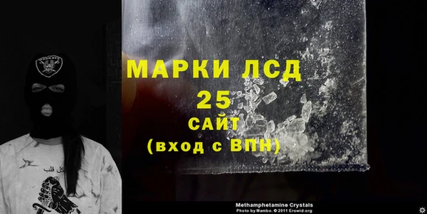 первитин Алексеевка