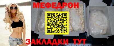 прущий лед Ликино-Дулёво