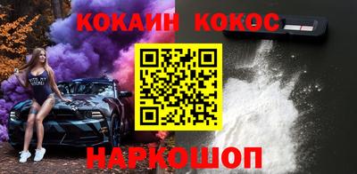 дурь Саянск