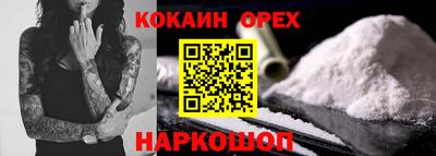 прущий лед Ликино-Дулёво