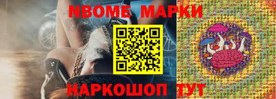 СК Сафоново
