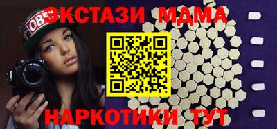 прущая мука Лесосибирск