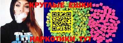 MESCALINE Саяногорск