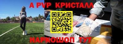 прущая мука Лесосибирск