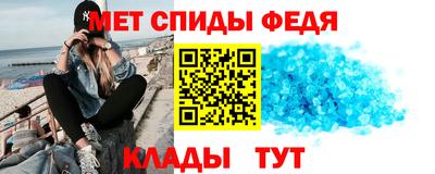ALPHA-PVP Ливны