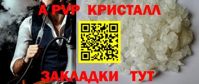 прущий лед Ликино-Дулёво