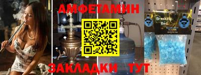 прущая мука Лесосибирск