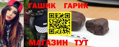ALPHA-PVP Ливны