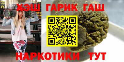 дурь Саянск