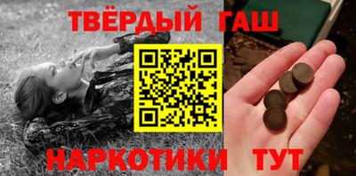 прущая мука Лесосибирск