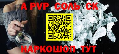 прущая мука Лесосибирск