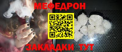 прущий лед Ликино-Дулёво