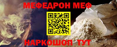 прущая мука Лесосибирск