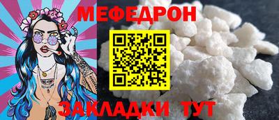 ALPHA-PVP Ливны