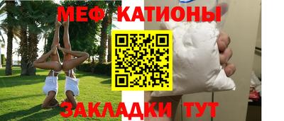 прущий лед Ликино-Дулёво