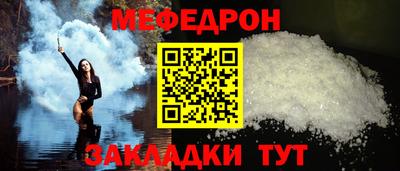 прущая мука Лесосибирск