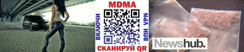 ОМГ ОМГ ССЫЛКА Елабуга MDMA кристаллы