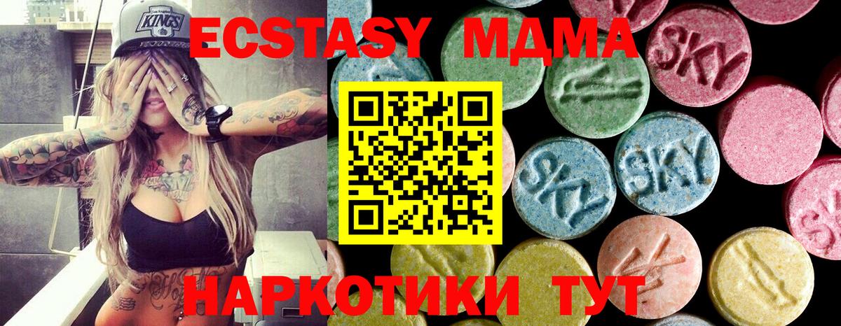 МДМА VHQ Елабуга