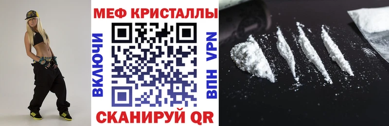 МЕФ VHQ  цена   Елабуга 