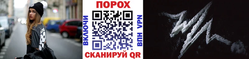 MEGA онион Елабуга МЕТАМФЕТАМИН пудра