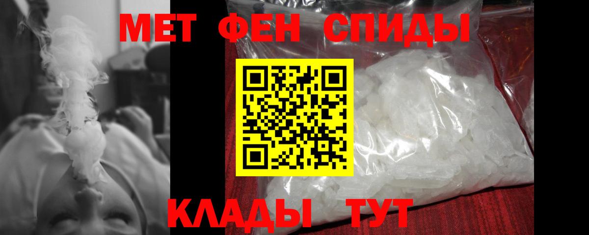 Елабуга  МЕТАМФЕТАМИН мет  МЕТАМФЕТАМИН мет  Вход с VPN 