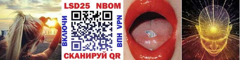 Марки NBOMe 1500мкг  Елабуга 