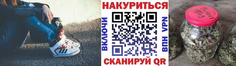 Бошки марихуана SATIVA & INDICA Елабуга