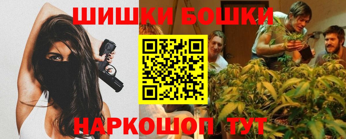 Бошки марихуана Bruce Banner Елабуга