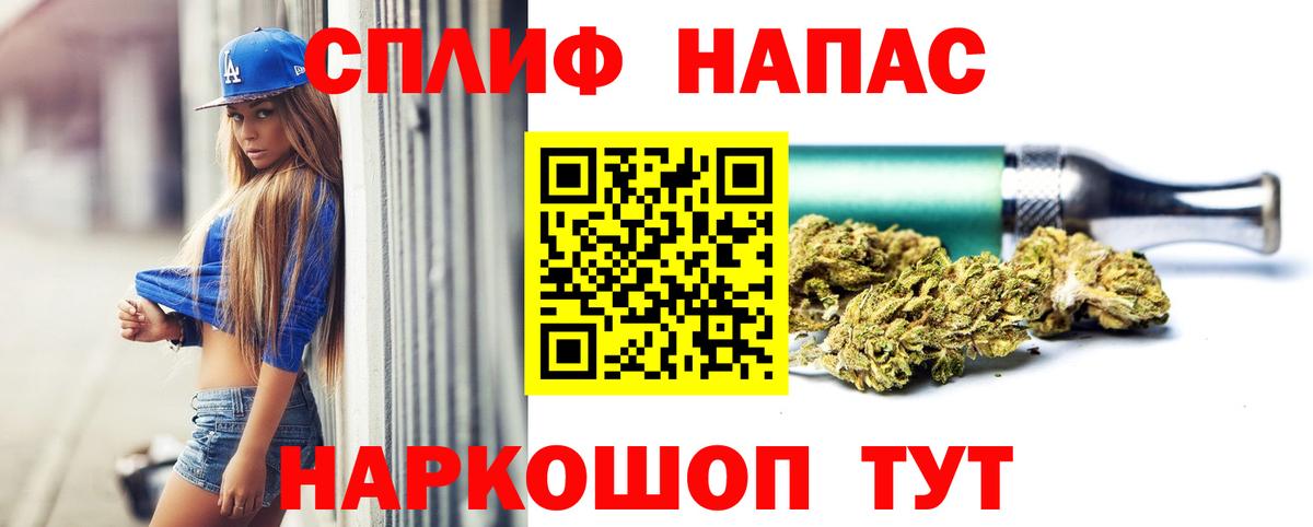 Бошки Шишки SATIVA & INDICA  Конопля Amnesia  Марихуана Ganja  Вход с VPN  Шишки марихуана MAZAR  Елабуга 